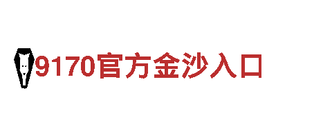 bet9 九州梦想引领未来能源巨头